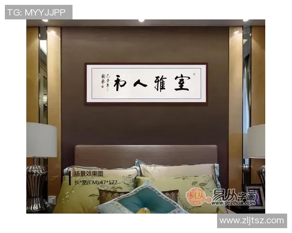 足球明星室内挂布装饰提升家居品味与运动氛围的完美选择 足球明星室内挂布装饰提升家居品味与运动氛围的完美选择