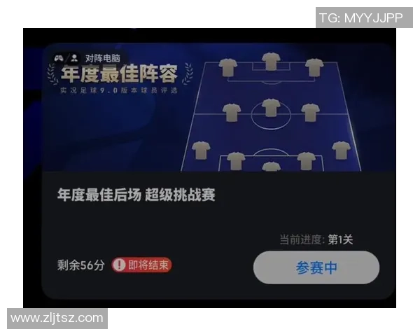 足球明星年度比赛安排与赛事参与全解析