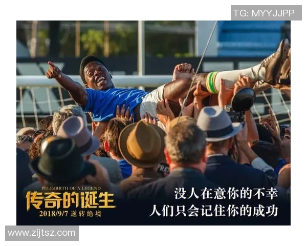 足球明星张玉婷：从草根到顶尖运动员的励志传奇与奋斗故事