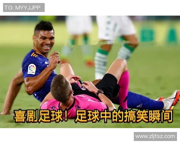 足球明星搞笑瞬间高清图集带你领略幽默与激情的完美结合