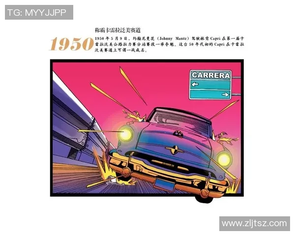 足球明星插画庆祝瞬间展现激情与荣耀的艺术之旅 足球明星插画庆祝瞬间展现激情与荣耀的艺术之旅