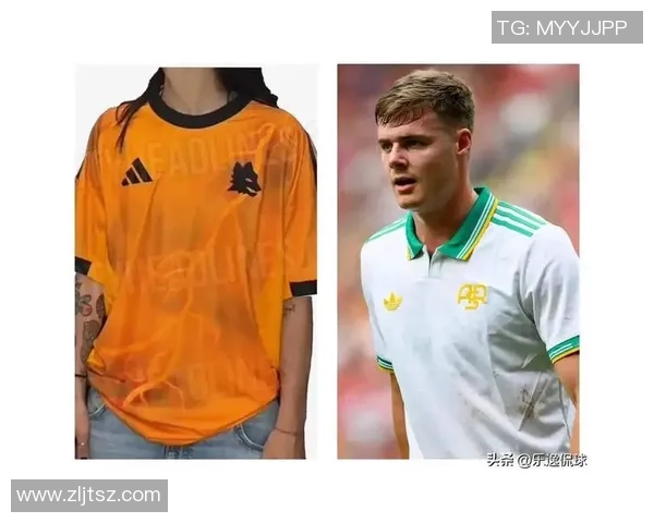 足球明星球服符号背后的故事与文化意义探讨 足球明星球服符号背后的故事与文化意义探讨