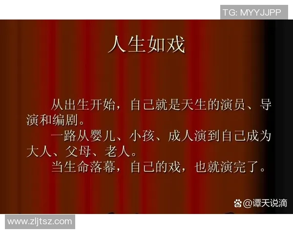 足球明星的智慧名言与人生哲理简短分享 足球明星的智慧名言与人生哲理简短分享