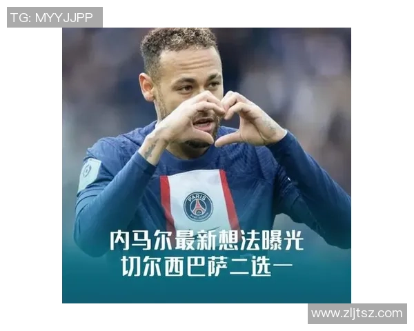 足球明星离队风波揭秘最新出走名单及背后故事全解析