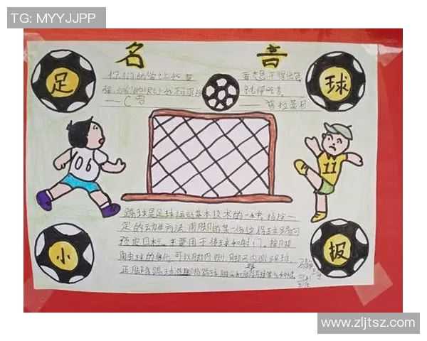 足球明星粤语译名背后的故事与文化解读 足球明星粤语译名背后的故事与文化解读